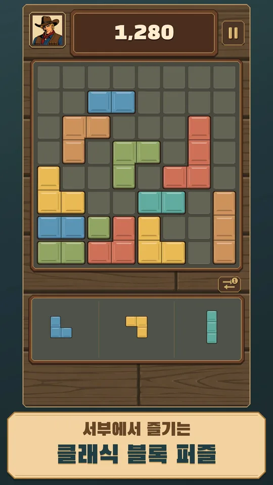 BlockSlinger · 手机 6