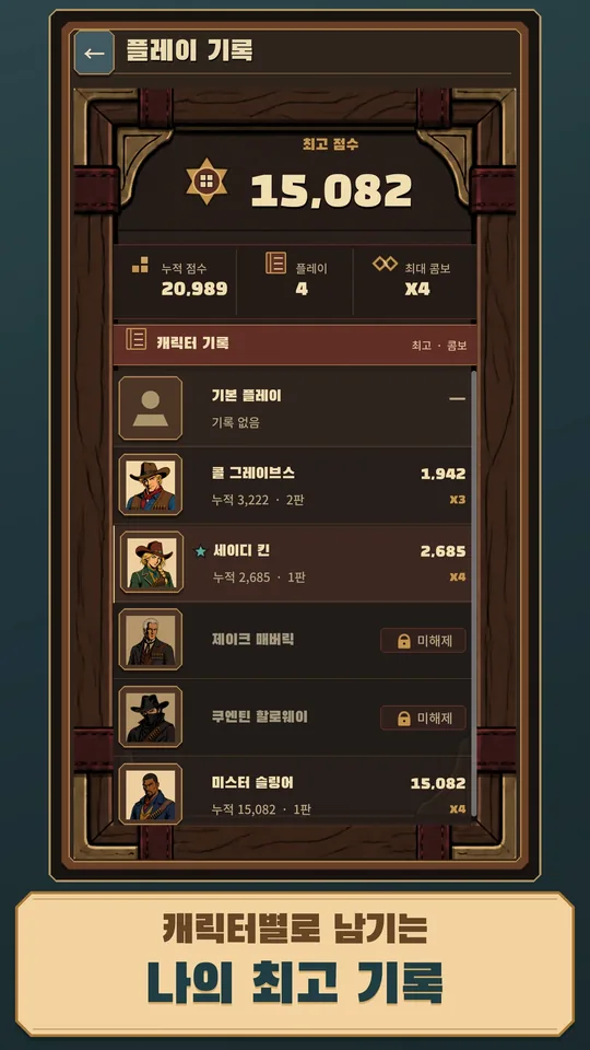BlockSlinger · 手機 5
